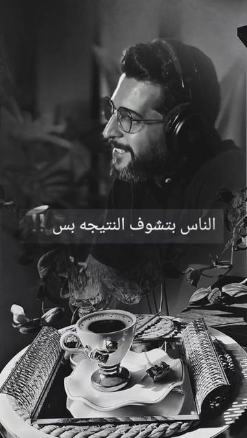 @عبير الورد🍃❤️