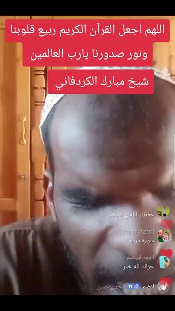 @كبشرة العمالقة اخو الشهيد ✌️💪