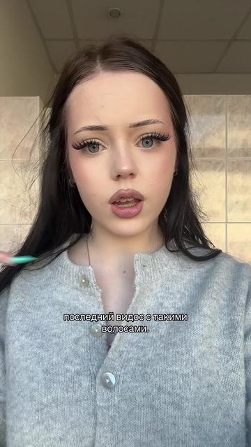@тгк: живая настяо