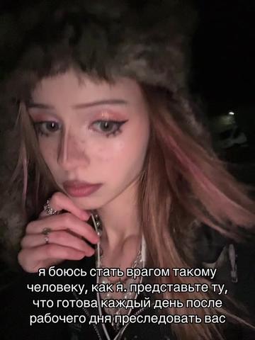 @тгк: пережUWU
