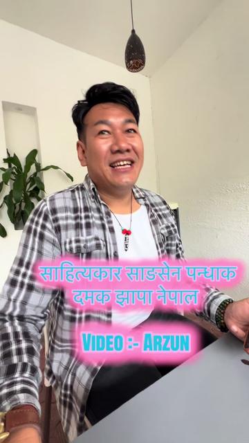 @Arzunप्रधान