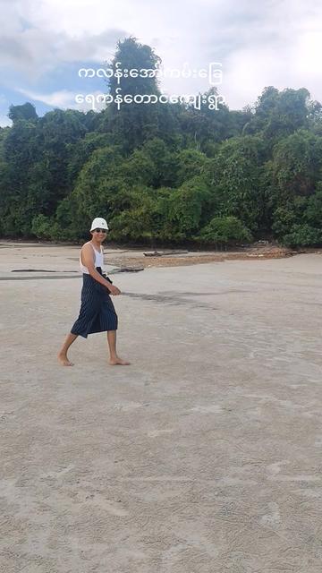 @Aung Min Soe(April Maung)