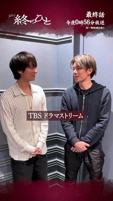 @『終のひと』|TBS公式