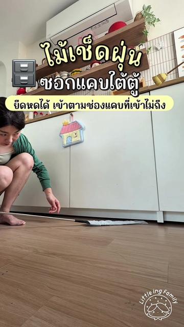 @มี้แอน LittleIng