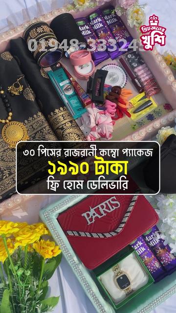 @Amzad Hossain