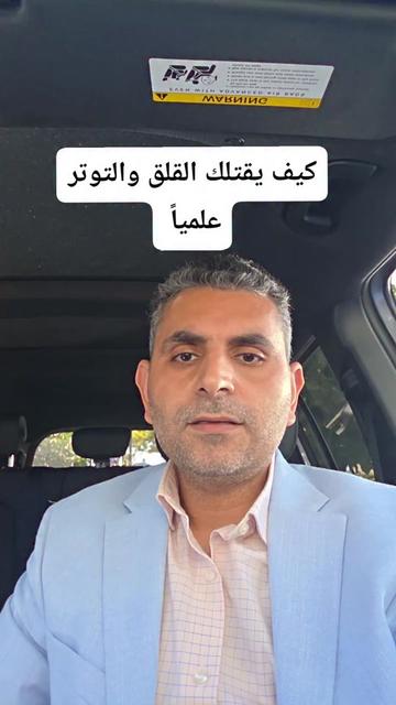 @Dr. Waleed Attia