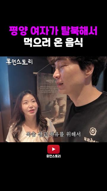@휴먼쇼츠