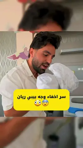 @Je