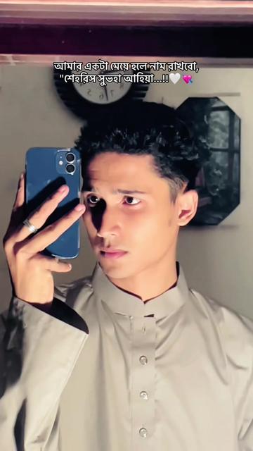 @🔰চিটাগাং পোয়া🔰