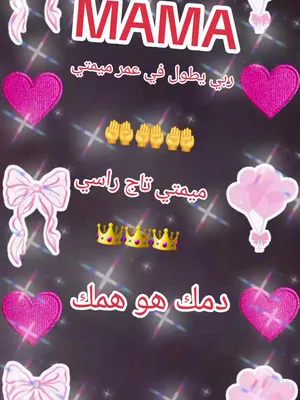 @R&oslash;z&aelig; M&aelig;hb&oelig;&ugrave;l&icirc;st&aelig;