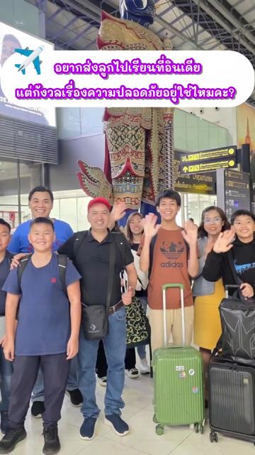 @เรียนต่างประเทศ Diya Education