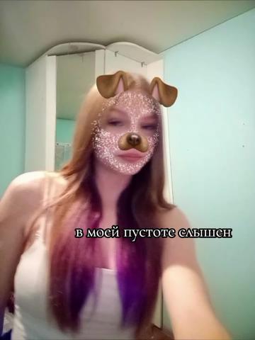 @ритулька 💗