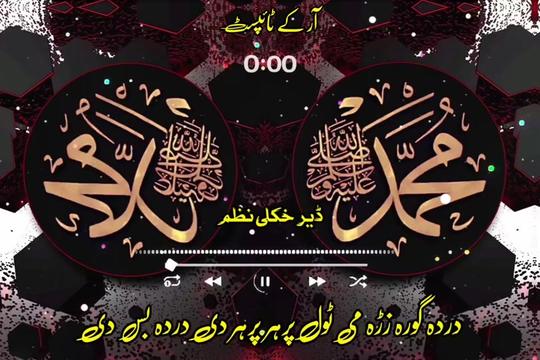 @🔥Raqeeb_Khan🔥
