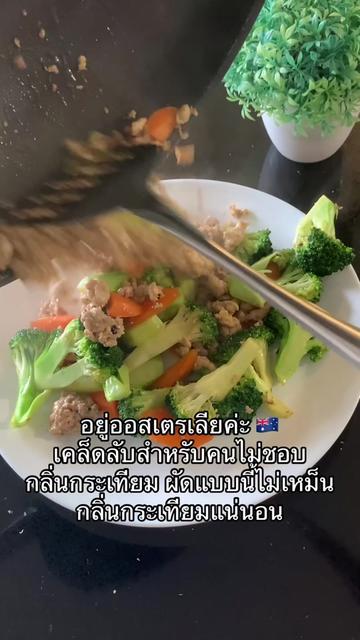 @อยู่ออสเตรเลียค่ะ by นานะ 🇦🇺