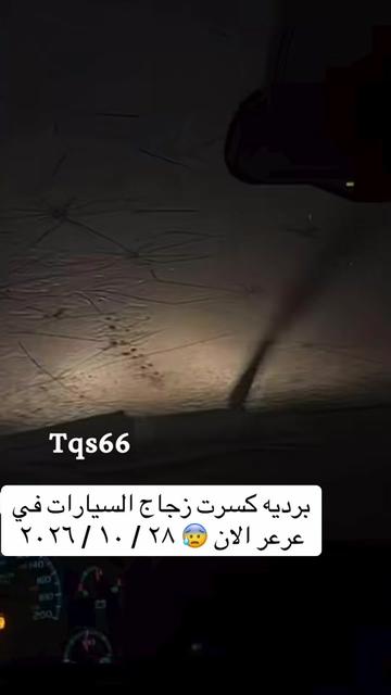 @المكشات