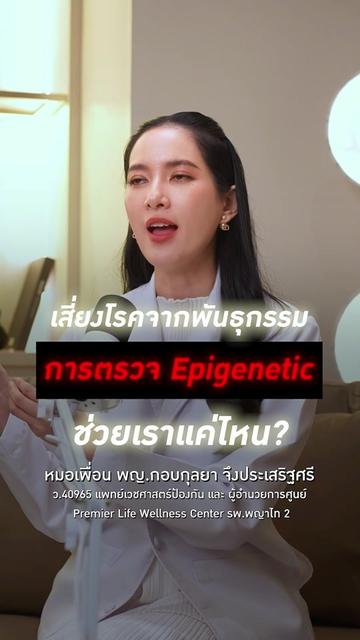 @ก๊วนหมอมงลง