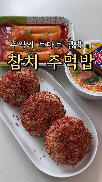 @오밥상