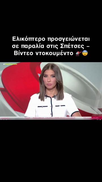 @Σωτήρης Μπαρσάκης