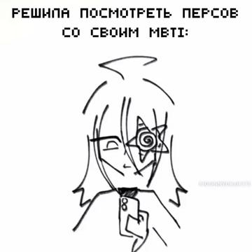 @осенний пубертат