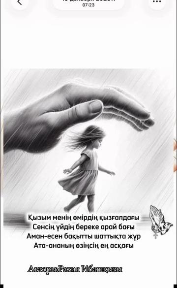 @Р.И.М