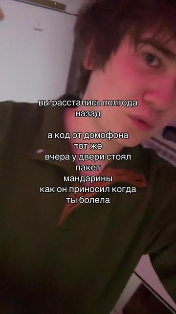 @дима в курсе