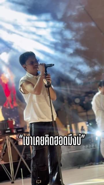 @FB : เก่ง ฮ๊าฟป๋ม