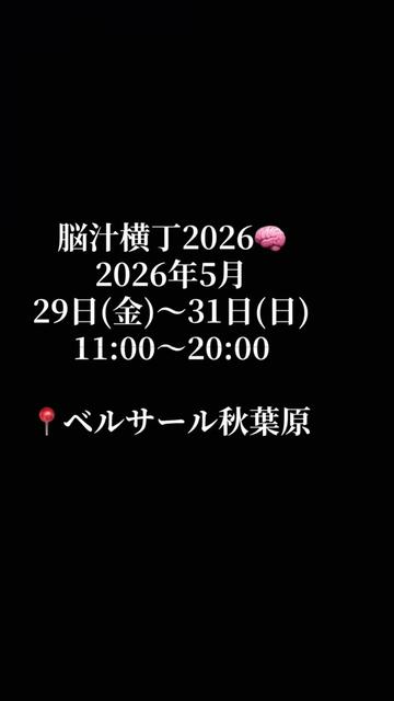 @デッカチャン🥁(DJ DEKKA)