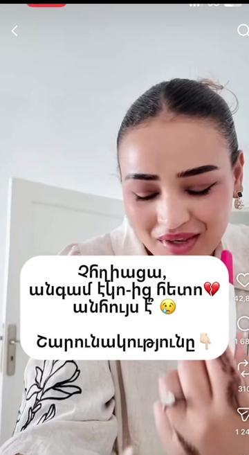 @anptxutyan-oragir