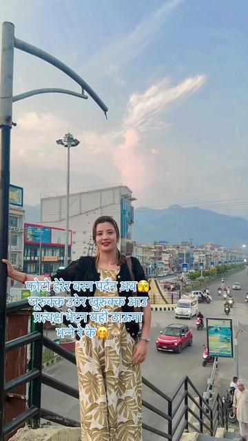 @Mira basnet tandan