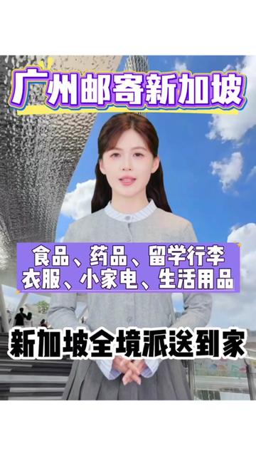 @吉小运集运