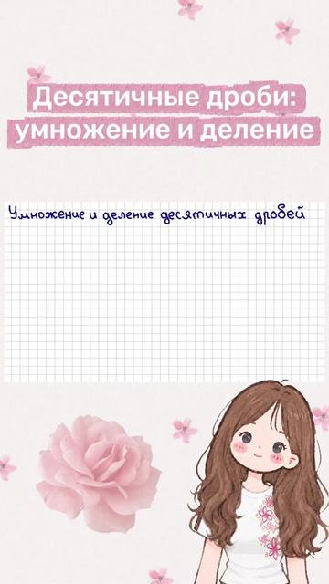 @ТГК: yourLiu🦢