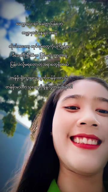 @&Ntilde;&ocirc;ę &Ntilde;&ocirc;ę 🍀 ( Paungde )