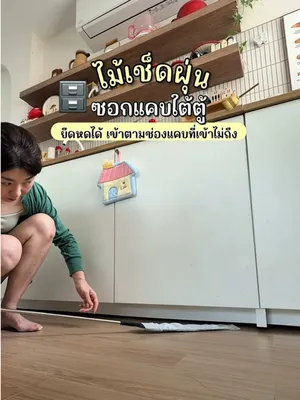 @มี้แอน LittleIng