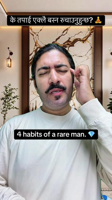 @Dr. Deepak Subedi | Yogi