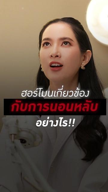 @ก๊วนหมอมงลง