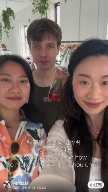 @Fuzhou Sisters 福州姐妹