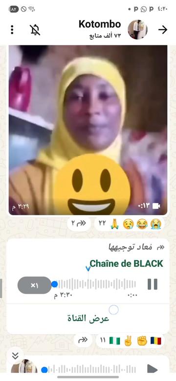 @أنا من تشاد 🇦🇩🇦🇩