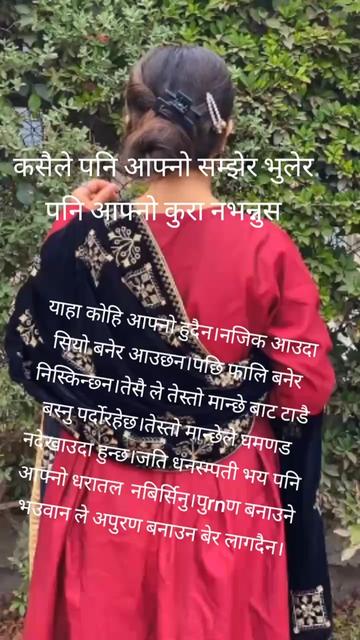 @💫SITA BHUJEL💫KOIRALA💥