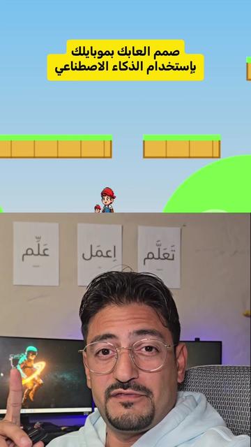 @Wajih Alkhiami وجيه الخيمي