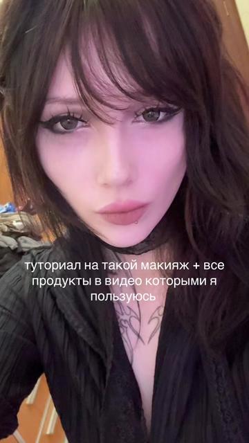 @х_х