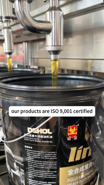 @DiHang Lubricating Oil帝航润滑油