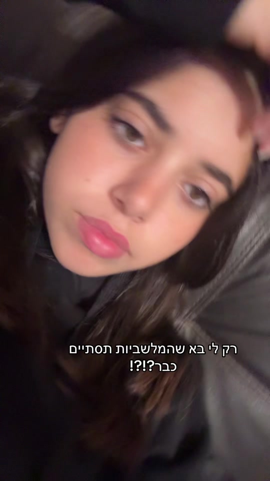 @Shira_levi118