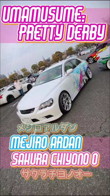 @痛車庫_2D Garage