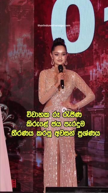 @Tharindu Welhenage