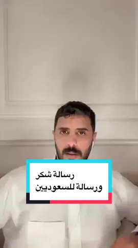 @رائد الزهراني 🇸🇦