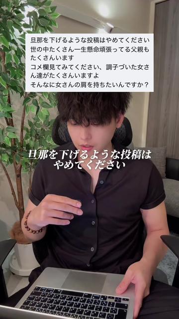 @しょへ先生|主婦のミカタ