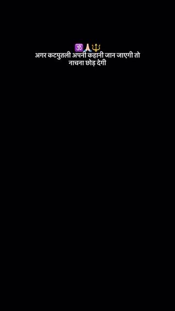 @𝕸𝖆𝖍𝖆𝖐𝖆𝖑 𝕭𝖍𝖆𝖐𝖙 ॐ🔱