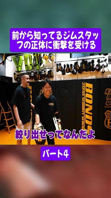 @山崎秀晃 GOLDEN FIST チャンネル