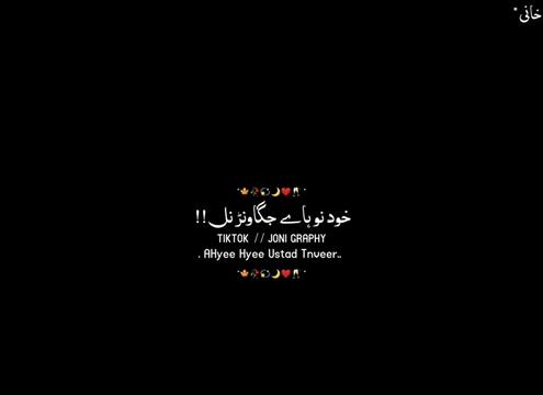 @°جونـــــی٘𓇢𓆸