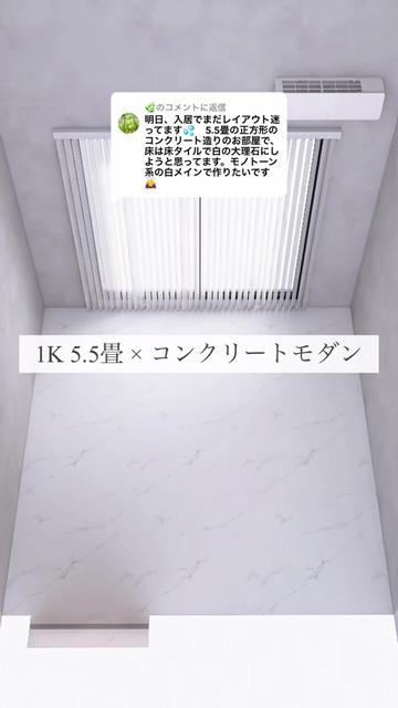 @みち|センスのいらない部屋づくり